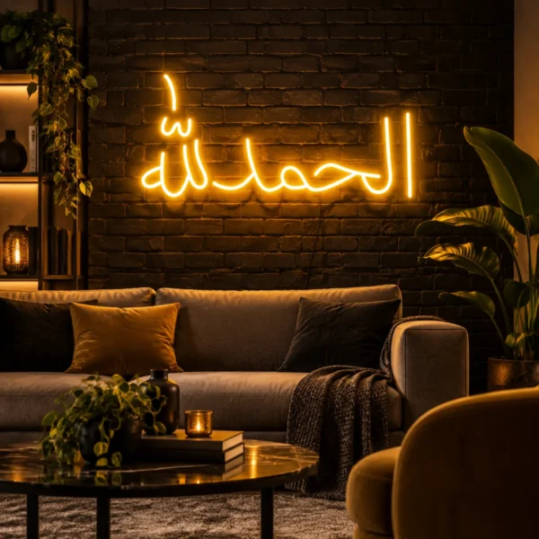 Alhamdulillah Urdu neon sign in warm white