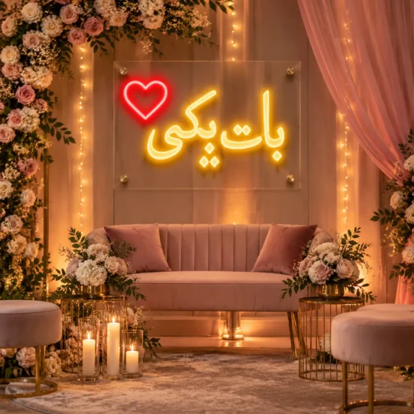 Baat Pakki Urdu neon sign for engagement decor