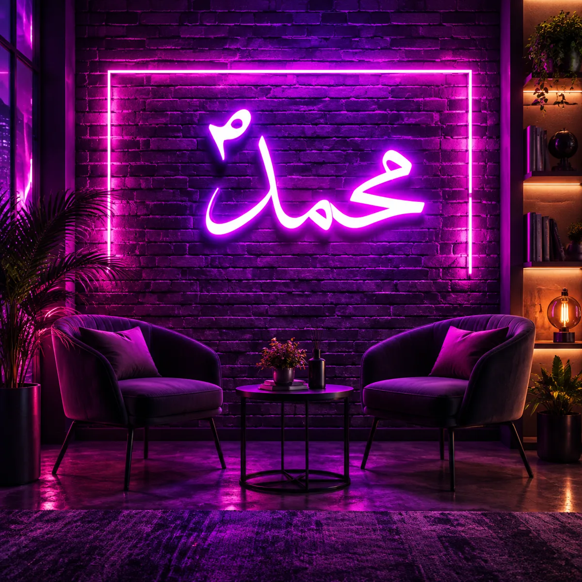 Muhammad ﷺ Arabic calligraphy neon sign in purple